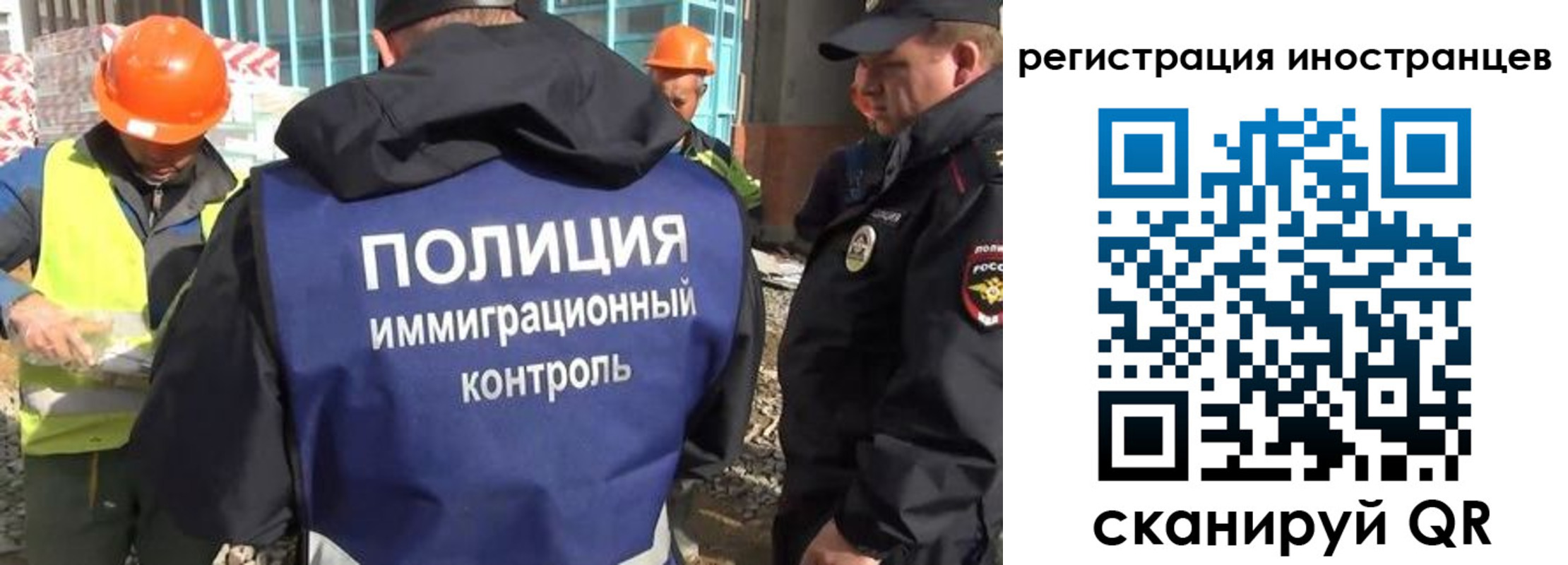 прописка для кредита в Лесозаводске