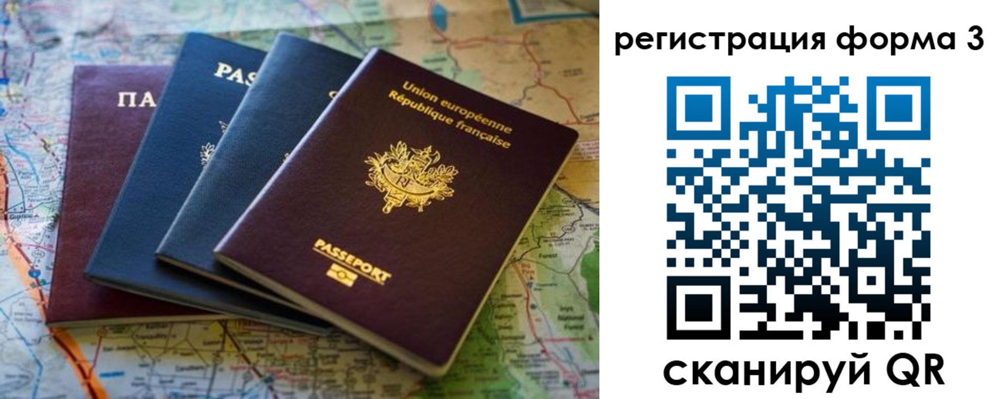 пропишу в квартире в Лесозаводске