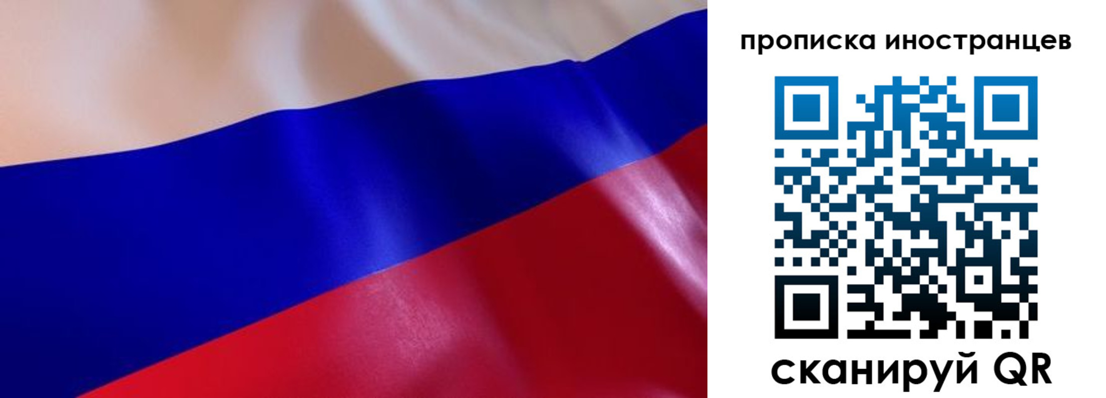где прописаться в Лесозаводске