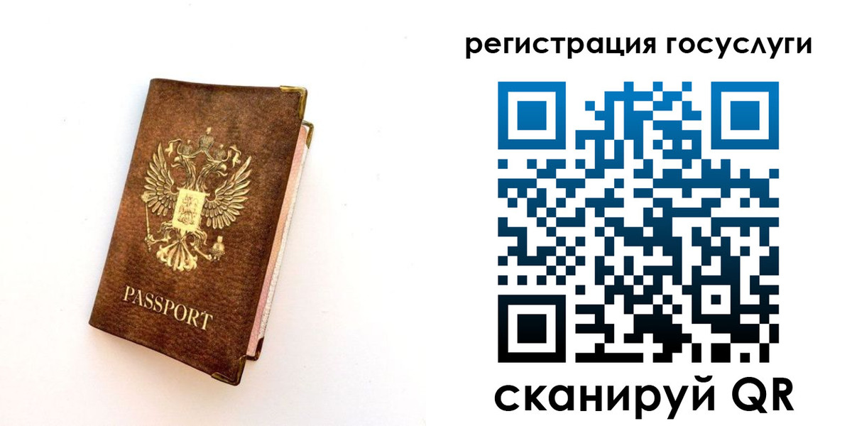 пропишу в квартире в Лесозаводске